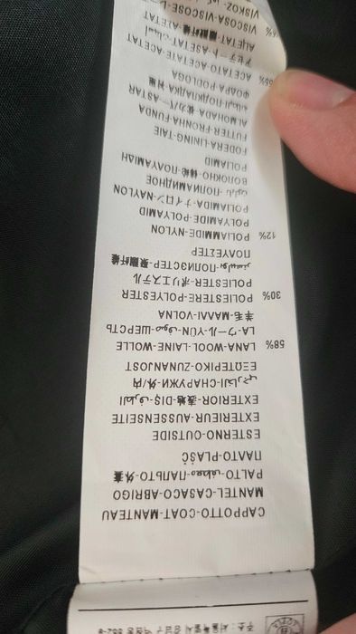 дамско палто размер S