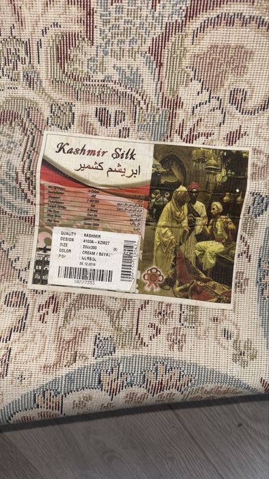 Продам ковер 2*3