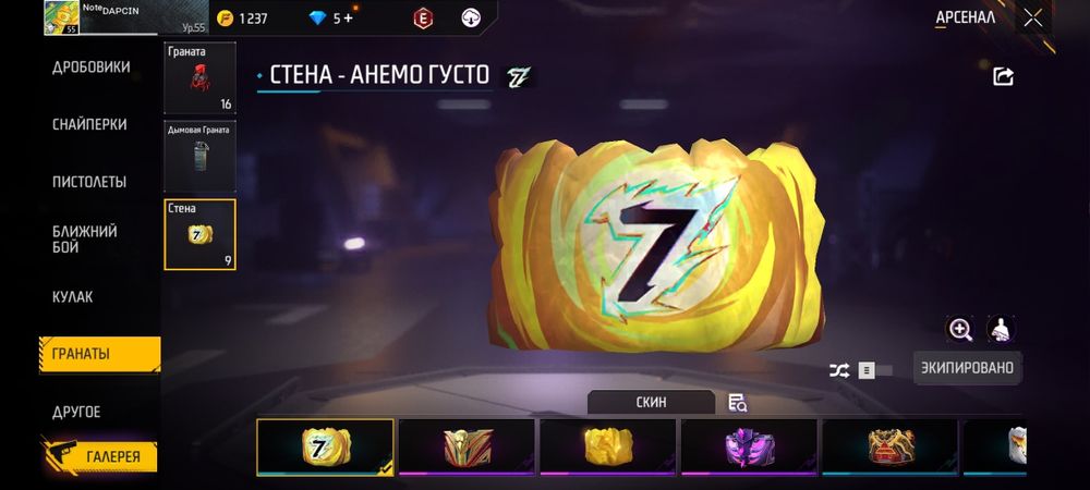 Аккаунт фри фаер