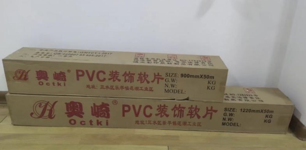 Матовый плёнка, oyna