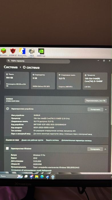 Компьютер rtx3070 core i5 13400f