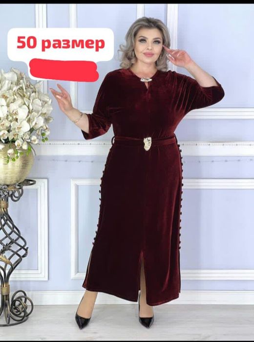 50 размер. Велюр