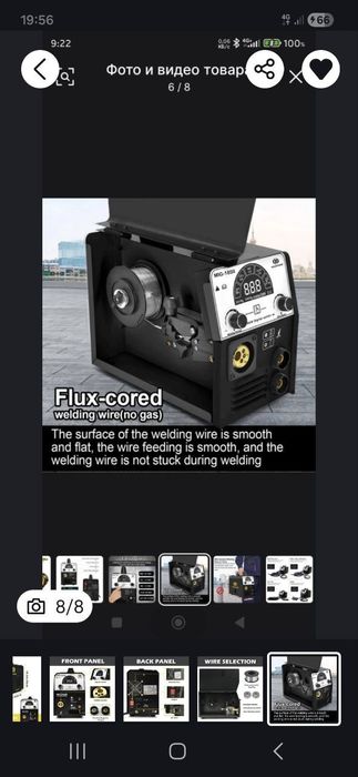 Пайвандлаш (Сварка) аппарати тез ва арзон сотилади.