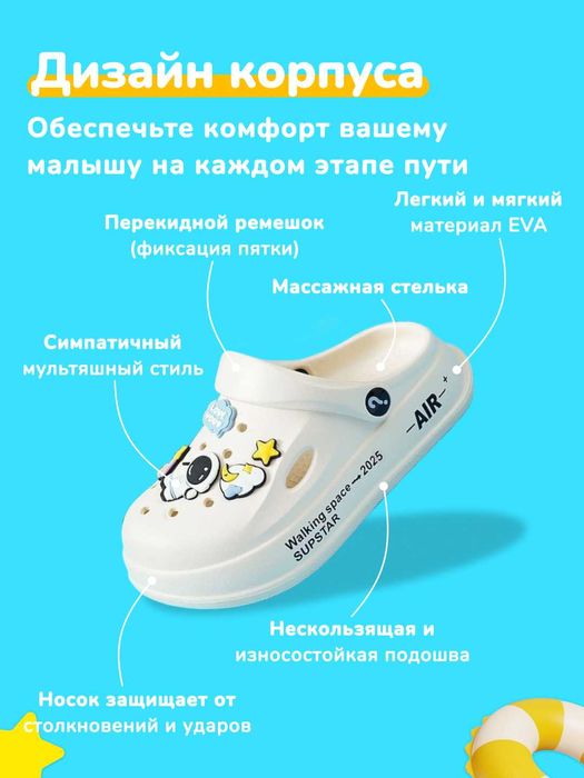 Детские сабо с мульти дизайном и нескользящая подошва, кроксы, тапочки