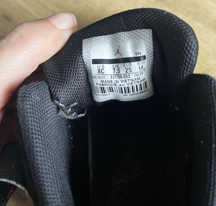 Детски маратонки