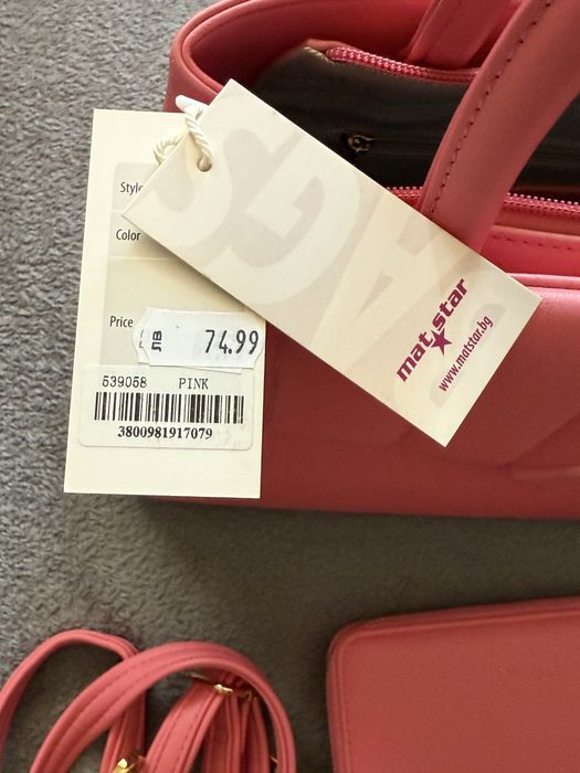 Чанта - Мат стар