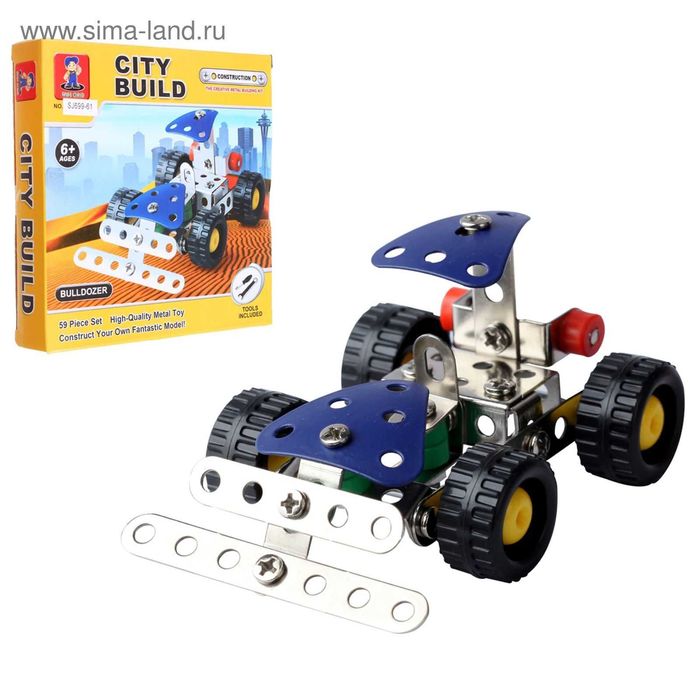 Конструктор металлический «Ралли», 110 деталей