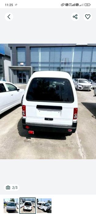 Дамас Сотилади .