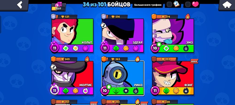 Бравл Старс олд акк