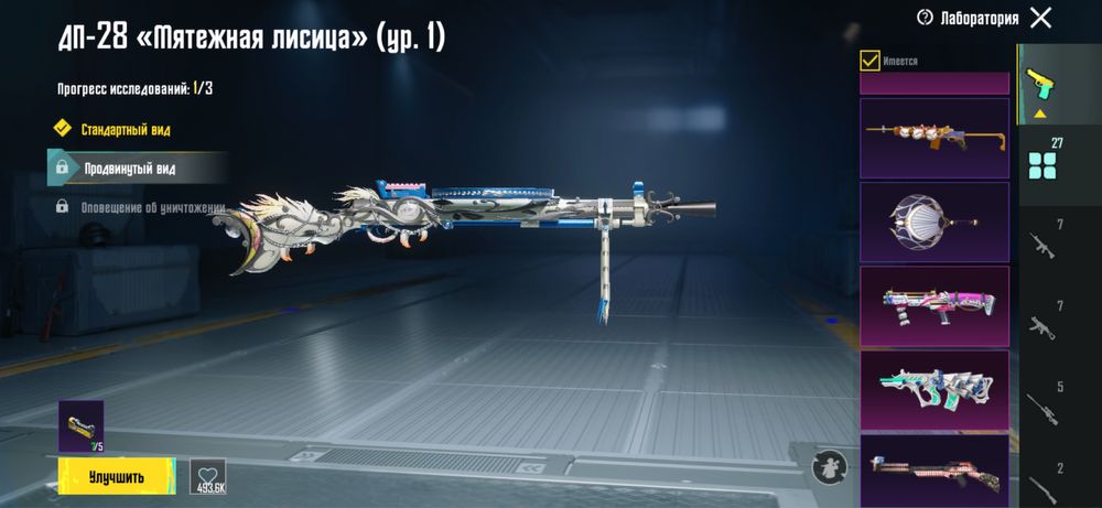 Аккаунт пабг срочная продажа