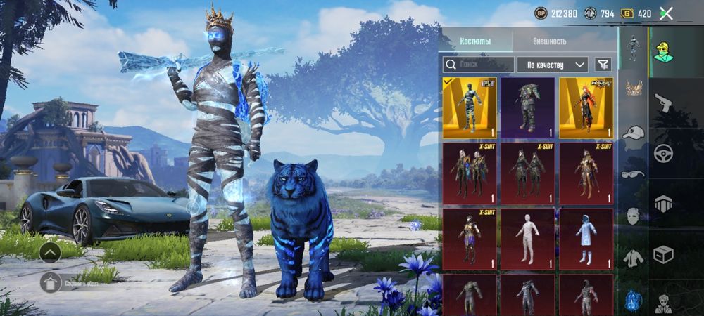 Продам Аккаунт PUBG mobile