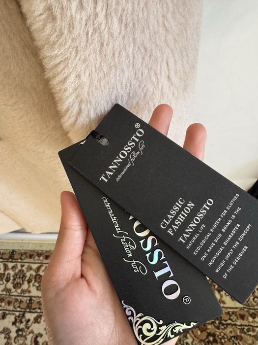 Двухстороняя шуба