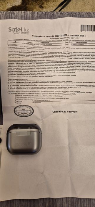 Наушники Samsung buds pro 3.