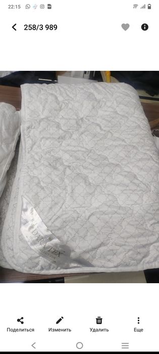 Продам  одеяло с полушкой