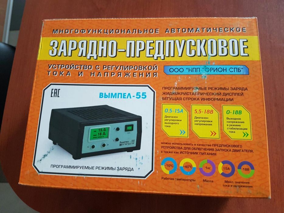 Вымпел 55 зарядное устройство схема Зарядное устройство Вымпел 55: 42 000 тг. - Прочие автоаксессуары Караганда на O