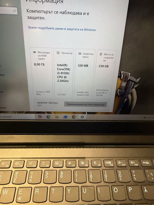 Lenovo ideapad 530 14ikb-i3 8130u/8гб/256м.2 nvme/подсветка