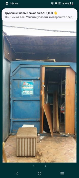 Контейнер 5 тонник