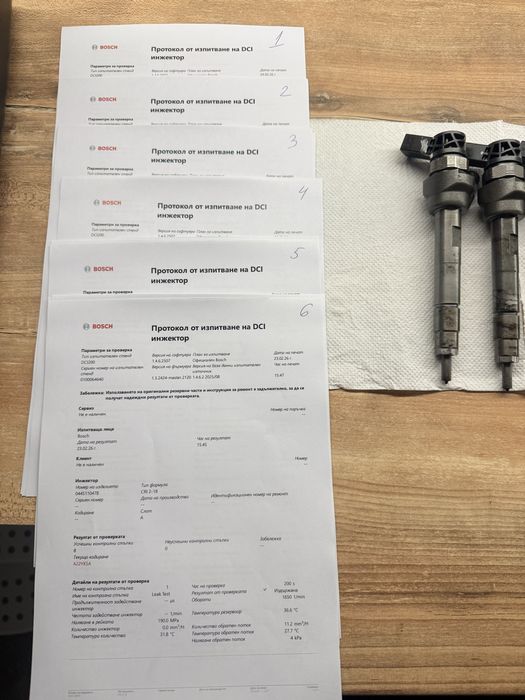 Дюзи 258 кс БМВ N57 3.0D