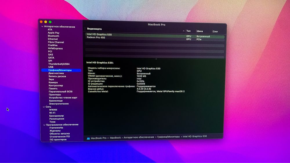 MacBook Pro 15" — Professional montaj hám dizayn ushın tayın stansiya!