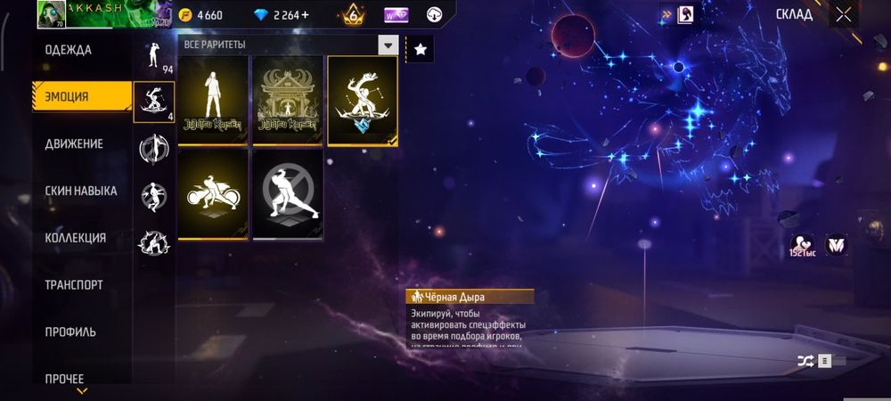 продам ФФ акк олдвский