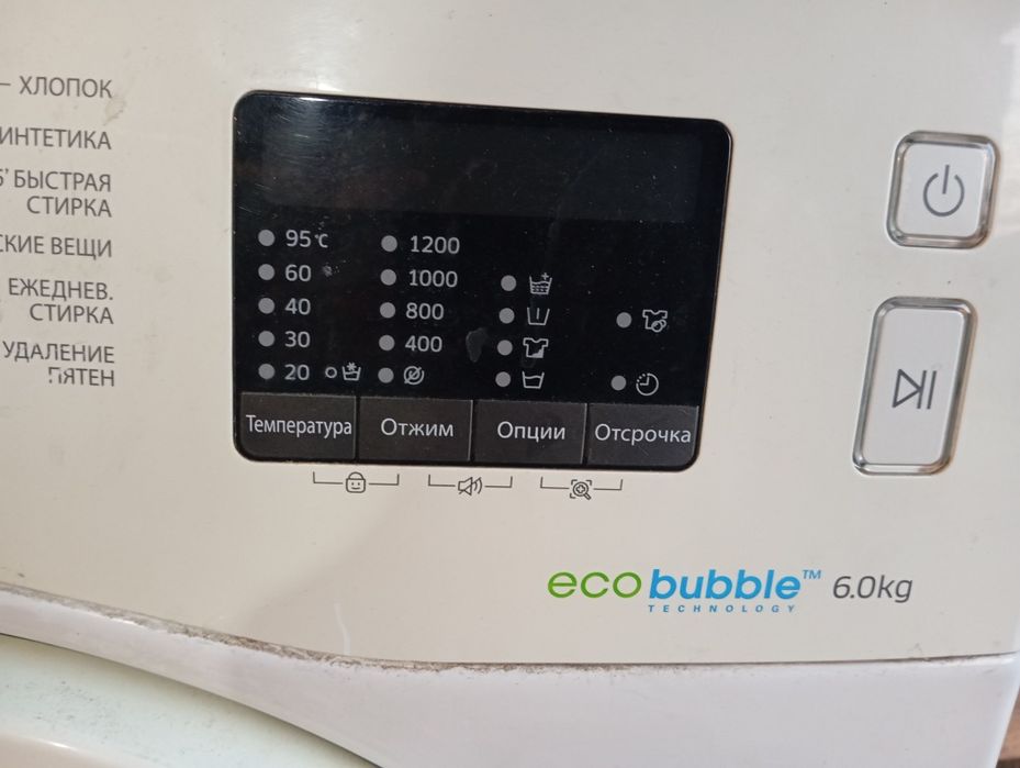 Продам стиральную машину