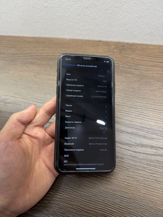 Iphone XR (81%,128gb)