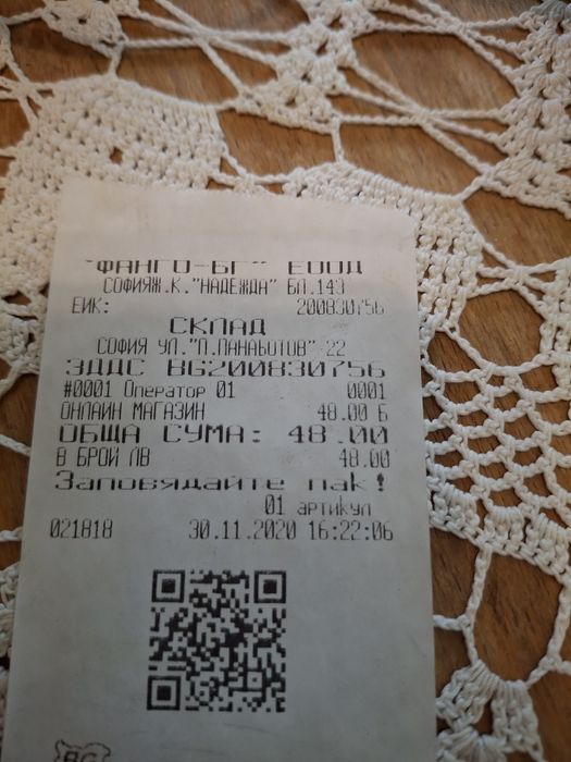 Прахосмукачка за кола