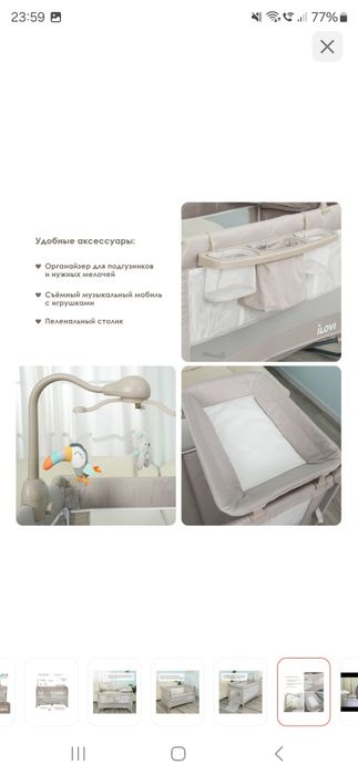 Продам кроватку детскую