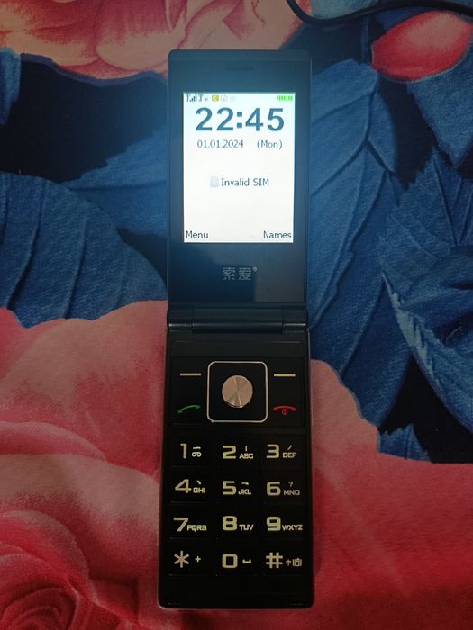 Vând telefon cu taste,