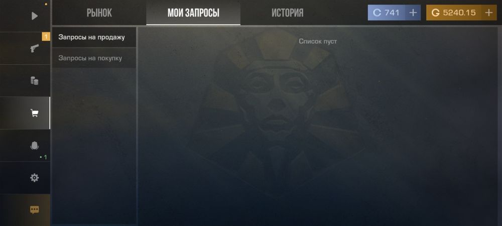 Продам голду в со2