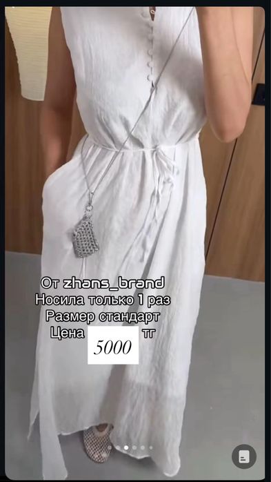 Платье летние белое