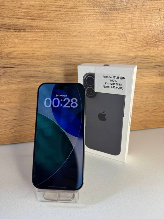 Iphone 17/BariBarShop/рассрочка