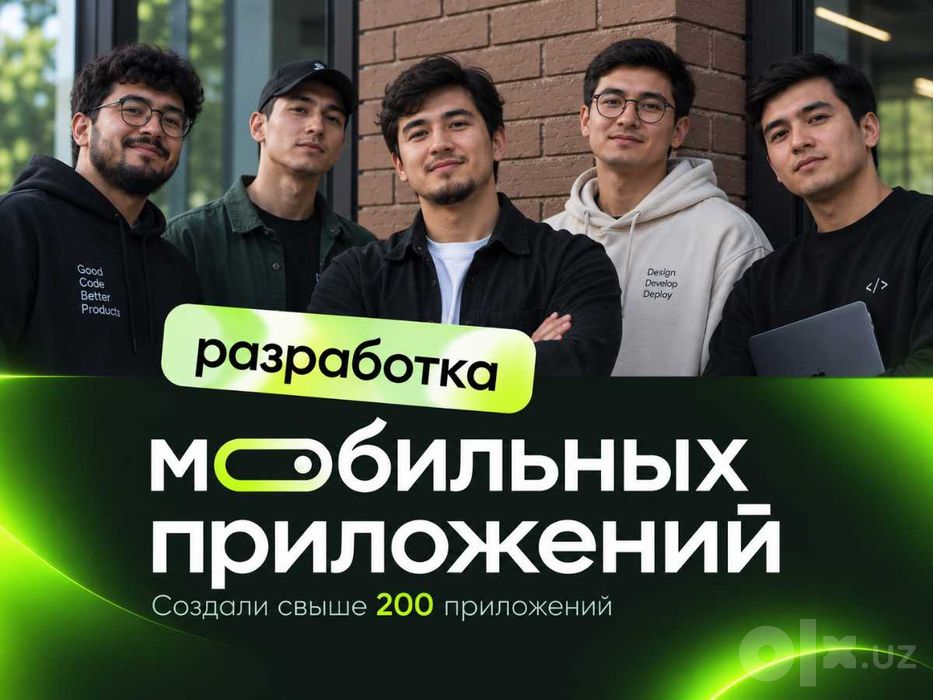 Разработка приложения | Mobil ilova yaratish | IT Xizmatlar