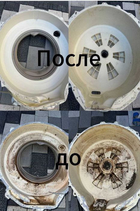 Мастер по ремонту стиральных машин в Ташкенте