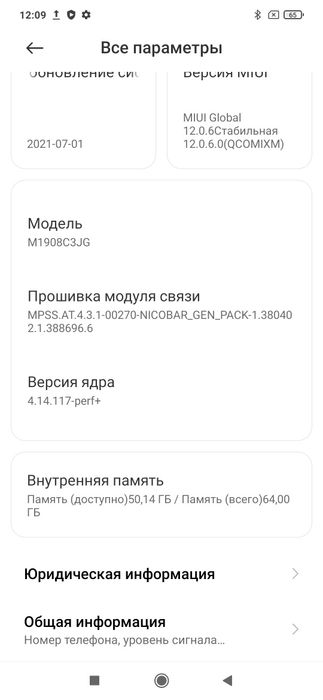 Redmi Note 8 4+64 б/у