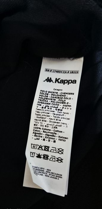 Tricou polo Kappa pentru barbati