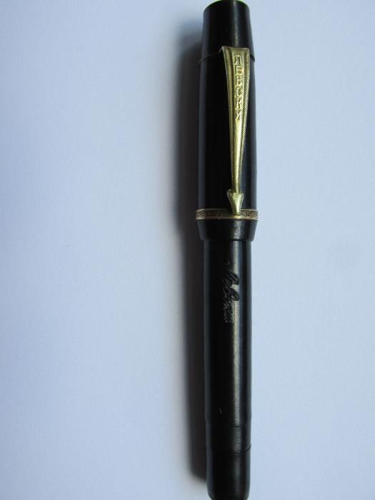 писалка - Левски