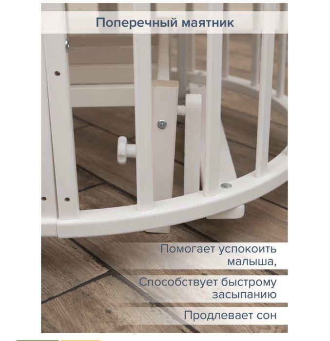Продам манеж - кровать трансформер