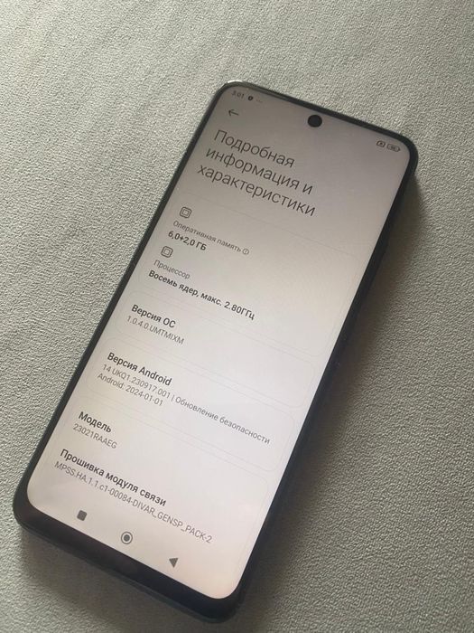 Редми ноут 12 128гб ОЗУ 8