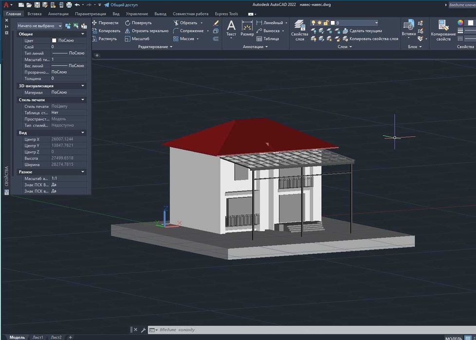 Делаю чертежи конструкций
