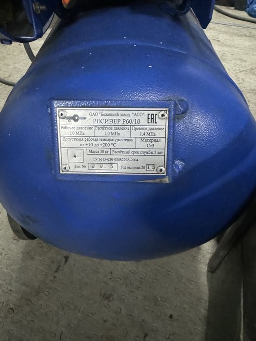 Компрессор поршневой