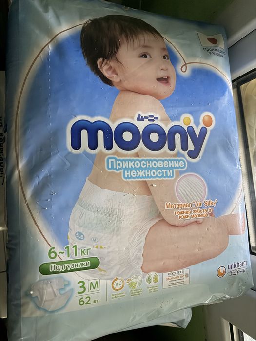 Подгузники Moony