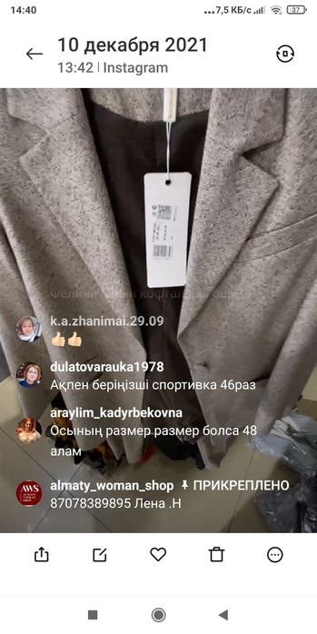 Костюм брючный. Турция.