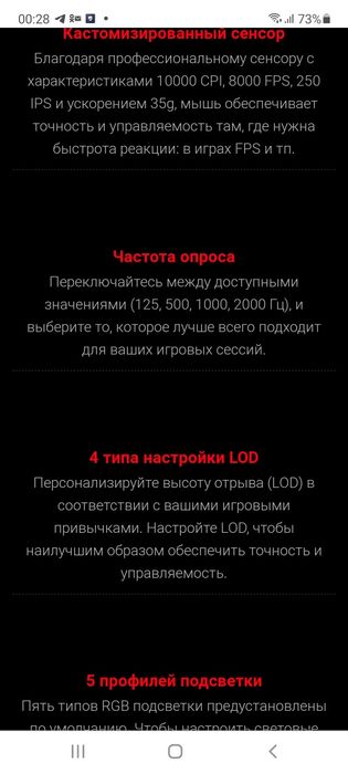 Bloody W60 Max (в белом цвете) DPI 10K, 50млннаж, мышка/мышь/mishka