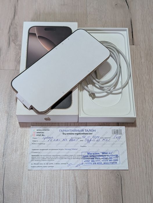 iPhone 16 Pro Max 256 gb ёмкость 100 перекуп мимо