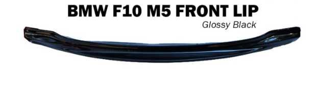 Преден Лип Спойлер за M5 броня BMW F10 F11