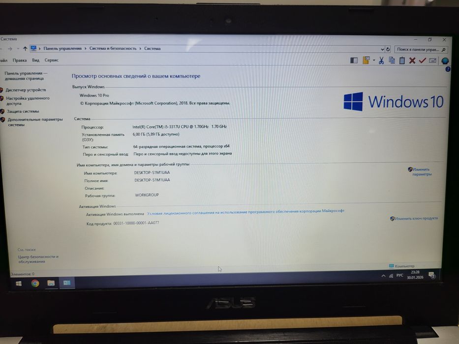 Ноутбук ASUS K56