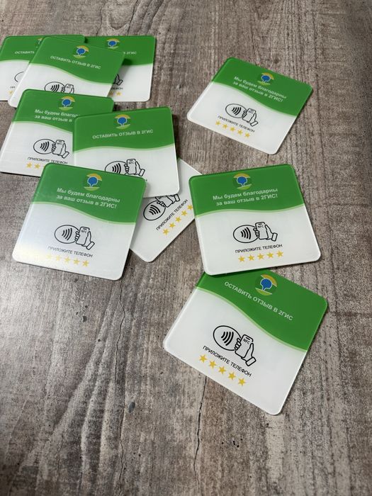 Карточки NFC инструкцию предоставляю