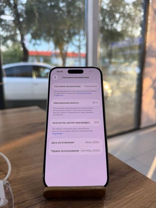 iPhone 15 Pro•256GB/84%Titanium Айфон 15 Про•256ГБ/84%Титан