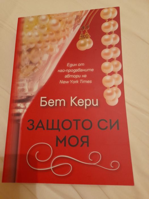 Книги по 5 лв броя